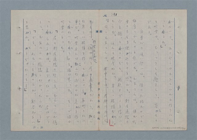 主要名稱：七色の心5圖檔，第40張，共79張