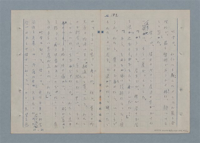 主要名稱：七色の心5圖檔，第41張，共79張