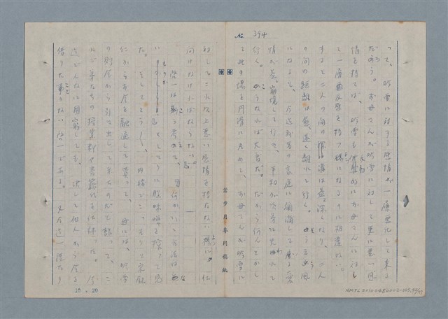 主要名稱：七色の心5圖檔，第43張，共79張