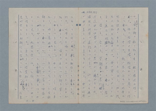 主要名稱：七色の心5圖檔，第46張，共79張
