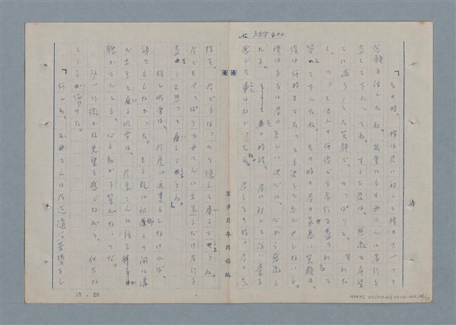 主要名稱：七色の心5圖檔，第49張，共79張