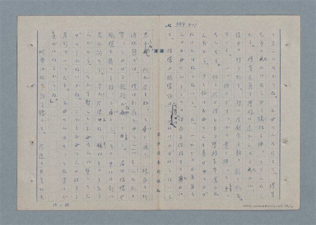 主要名稱：七色の心5圖檔，第50張，共79張