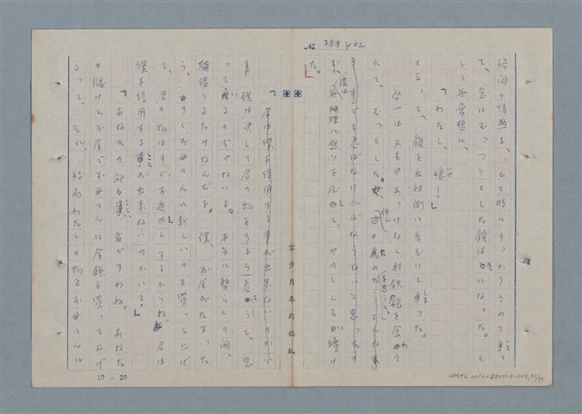 主要名稱：七色の心5圖檔，第51張，共79張