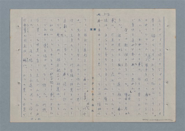 主要名稱：七色の心5圖檔，第52張，共79張