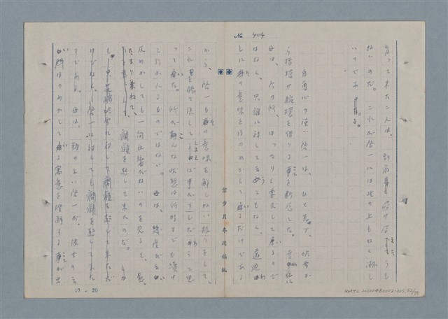 主要名稱：七色の心5圖檔，第53張，共79張