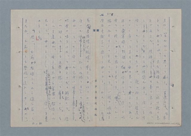 主要名稱：七色の心5圖檔，第54張，共79張
