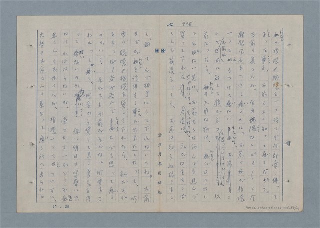 主要名稱：七色の心5圖檔，第55張，共79張