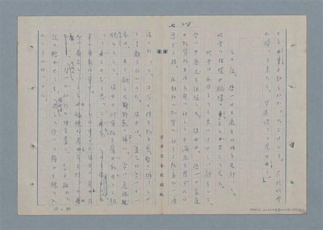 主要名稱：七色の心5圖檔，第57張，共79張