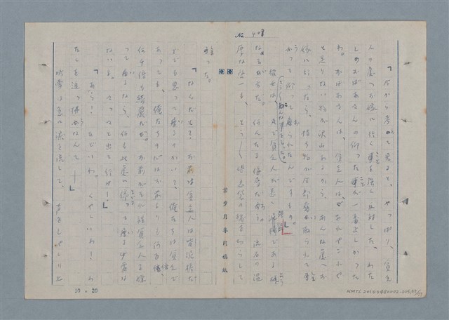 主要名稱：七色の心5圖檔，第58張，共79張