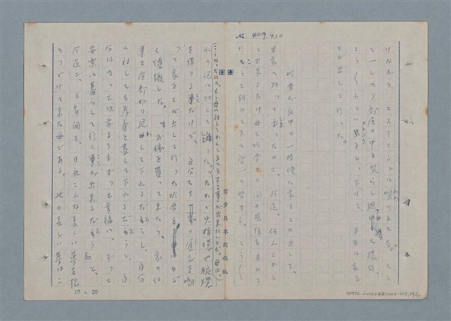 主要名稱：七色の心5圖檔，第59張，共79張