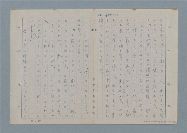 主要名稱：七色の心5圖檔，第60張，共79張