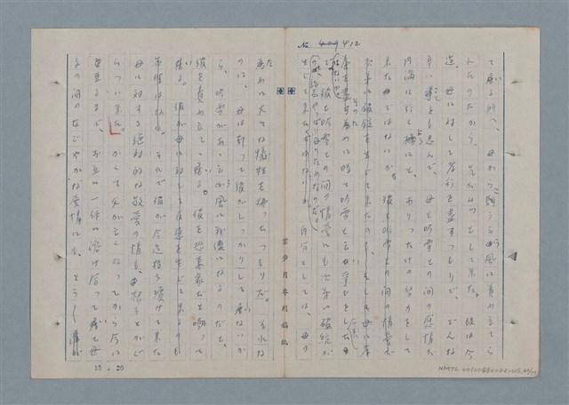 主要名稱：七色の心5圖檔，第61張，共79張