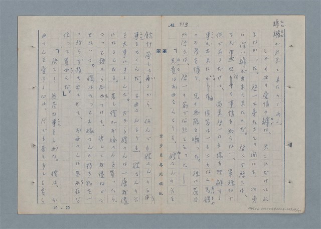 主要名稱：七色の心5圖檔，第62張，共79張