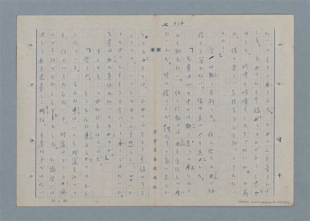 主要名稱：七色の心5圖檔，第63張，共79張