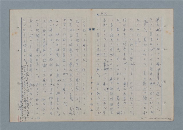 主要名稱：七色の心5圖檔，第64張，共79張