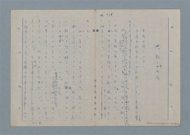主要名稱：七色の心5圖檔，第65張，共79張