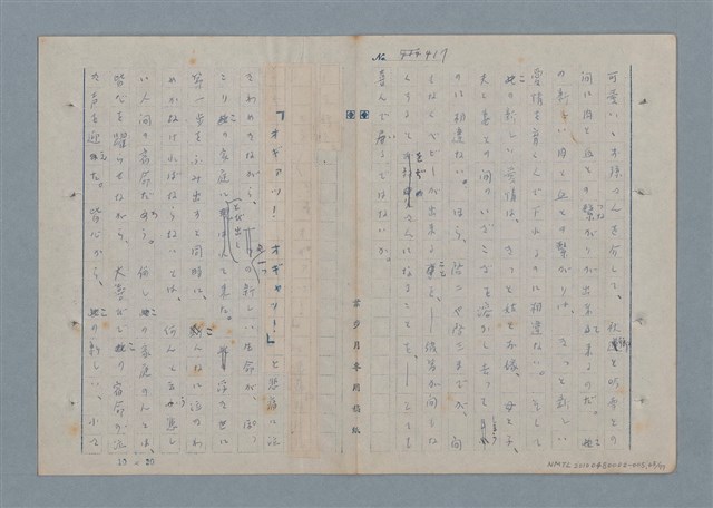 主要名稱：七色の心5圖檔，第66張，共79張