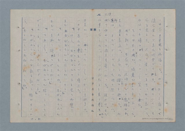 主要名稱：七色の心5圖檔，第67張，共79張