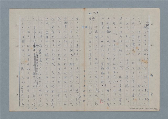 主要名稱：七色の心5圖檔，第68張，共79張