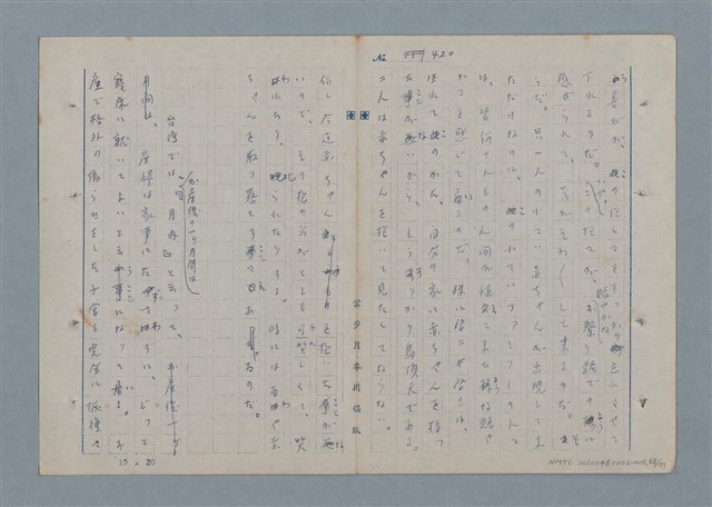 主要名稱：七色の心5圖檔，第69張，共79張