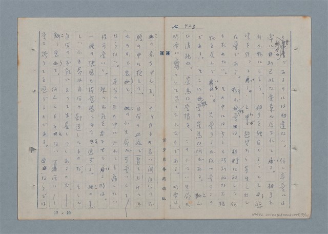 主要名稱：七色の心5圖檔，第72張，共79張