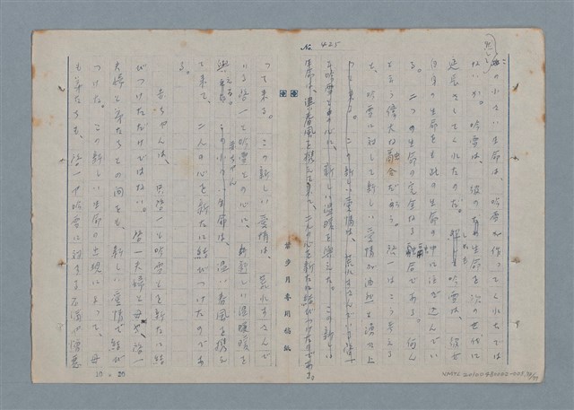 主要名稱：七色の心5圖檔，第74張，共79張