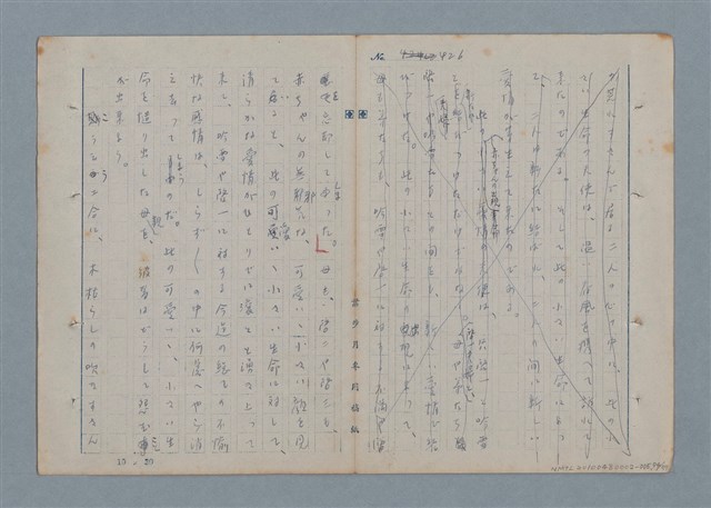 主要名稱：七色の心5圖檔，第75張，共79張