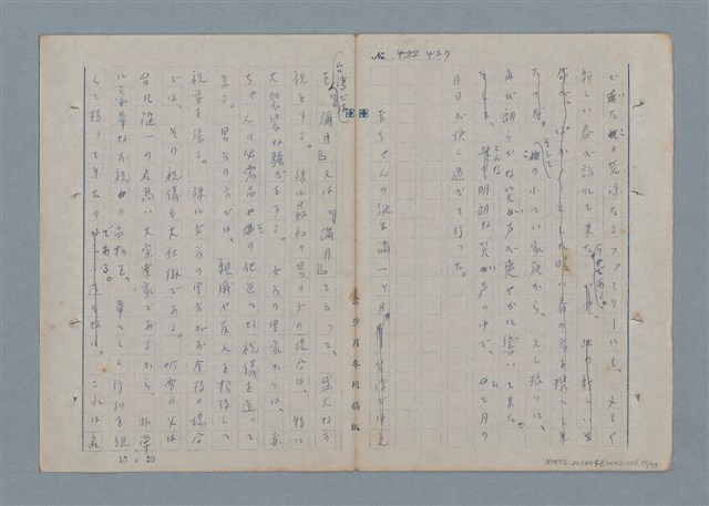 主要名稱：七色の心5圖檔，第76張，共79張