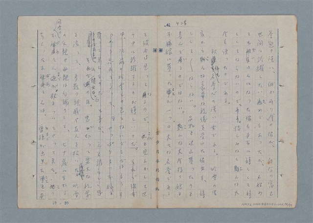 主要名稱：七色の心5圖檔，第77張，共79張