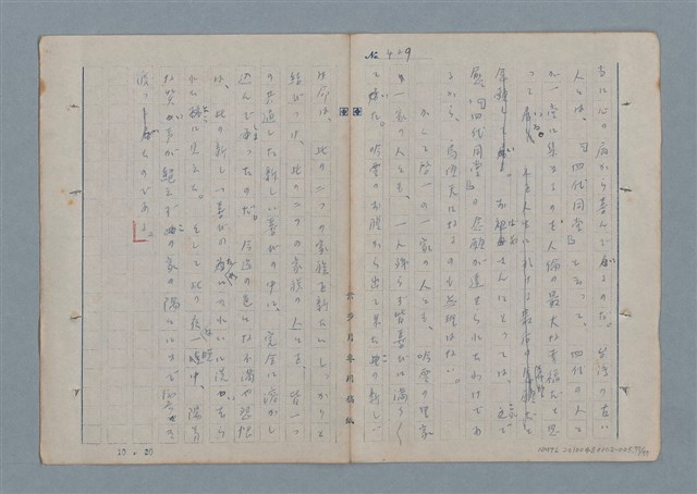 主要名稱：七色の心5圖檔，第78張，共79張