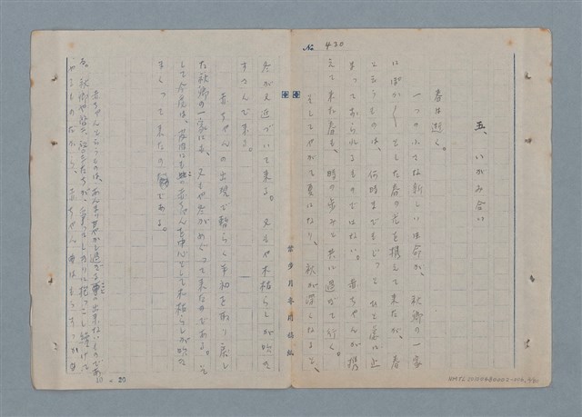 主要名稱：七色の心6圖檔，第3張，共82張