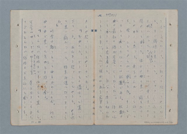 主要名稱：七色の心6圖檔，第4張，共82張