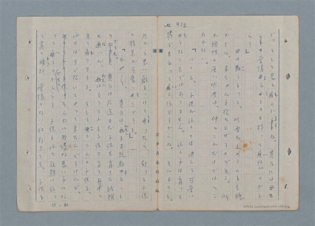 主要名稱：七色の心6圖檔，第5張，共82張