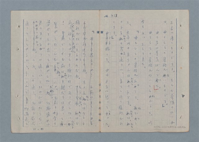 主要名稱：七色の心6圖檔，第6張，共82張