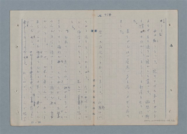 主要名稱：七色の心6圖檔，第7張，共82張