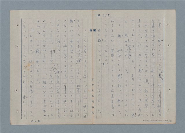 主要名稱：七色の心6圖檔，第8張，共82張