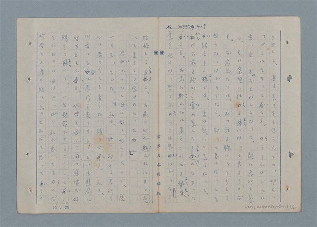 主要名稱：七色の心6圖檔，第10張，共82張