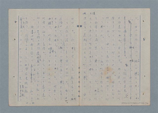 主要名稱：七色の心6圖檔，第11張，共82張