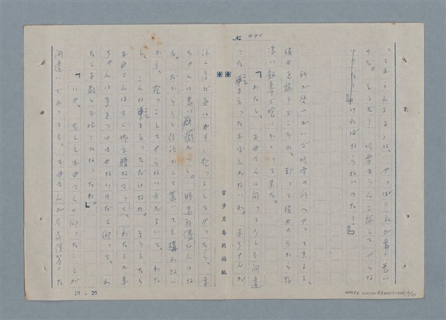 主要名稱：七色の心6圖檔，第13張，共82張
