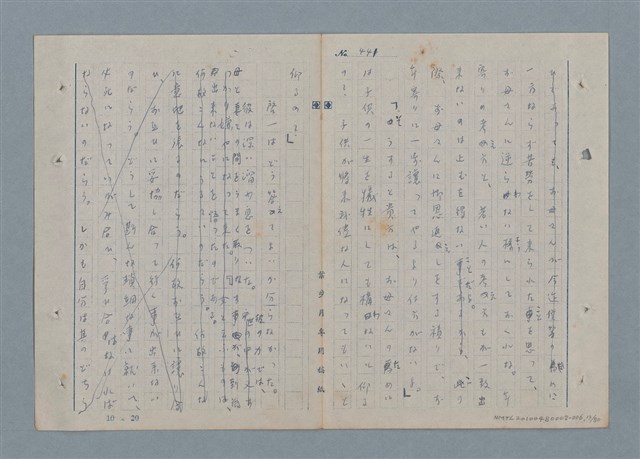 主要名稱：七色の心6圖檔，第14張，共82張