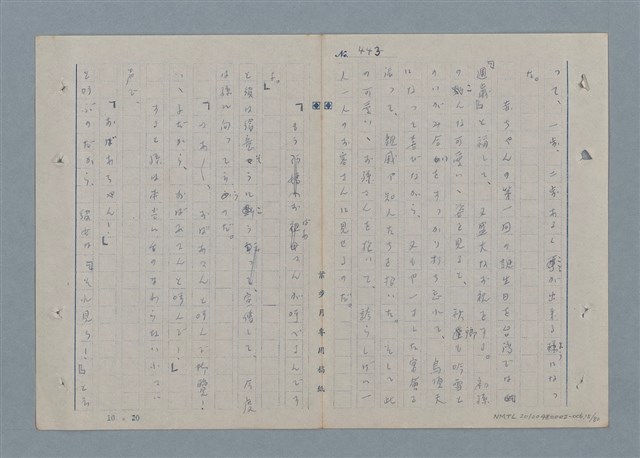 主要名稱：七色の心6圖檔，第16張，共82張