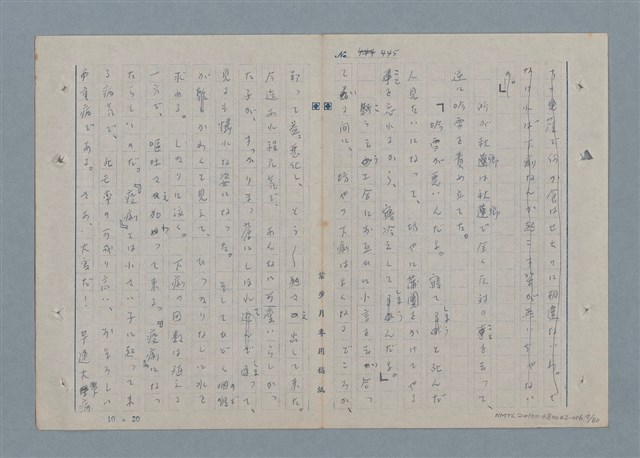 主要名稱：七色の心6圖檔，第18張，共82張
