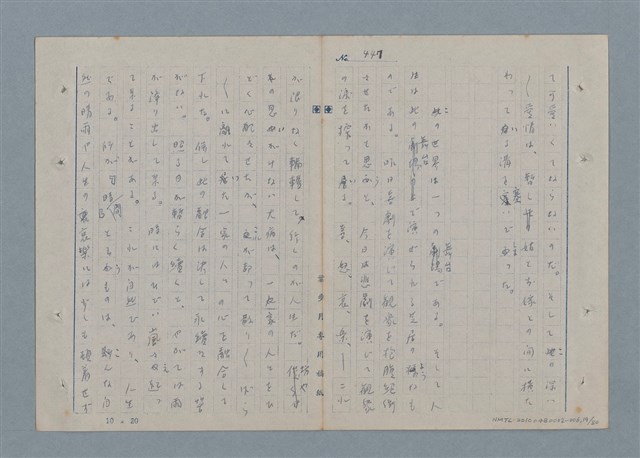 主要名稱：七色の心6圖檔，第20張，共82張