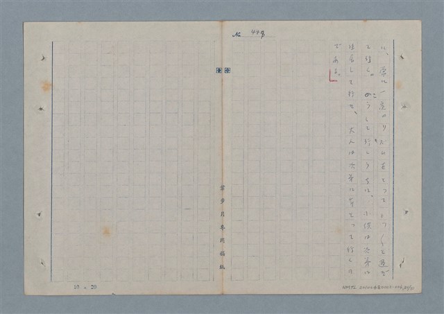 主要名稱：七色の心6圖檔，第21張，共82張