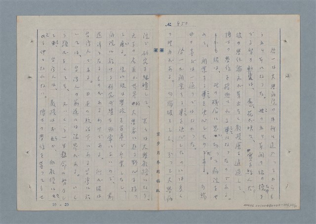 主要名稱：七色の心6圖檔，第23張，共82張