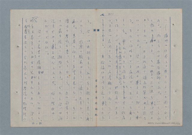 主要名稱：七色の心6圖檔，第24張，共82張