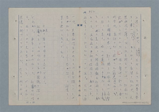 主要名稱：七色の心6圖檔，第25張，共82張