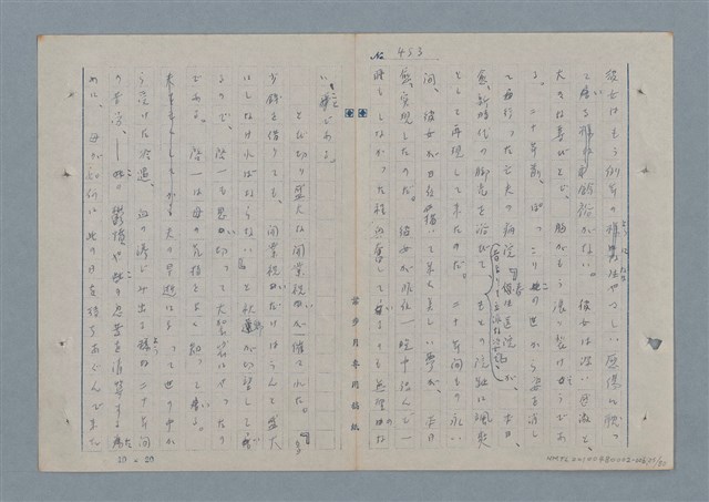 主要名稱：七色の心6圖檔，第26張，共82張