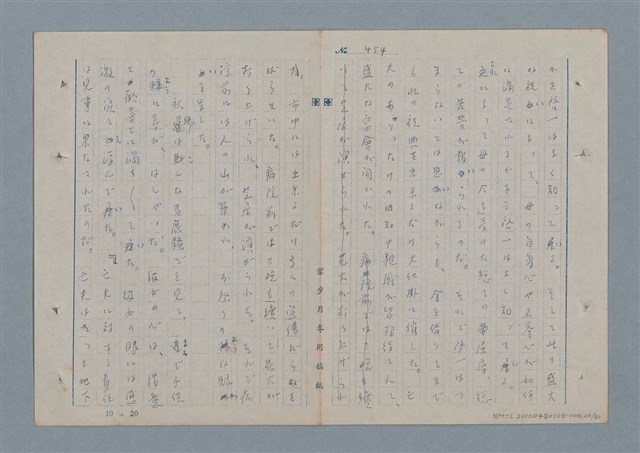 主要名稱：七色の心6圖檔，第27張，共82張