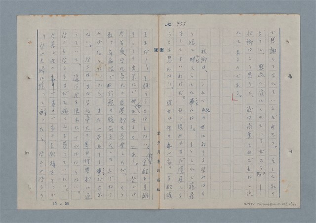 主要名稱：七色の心6圖檔，第28張，共82張